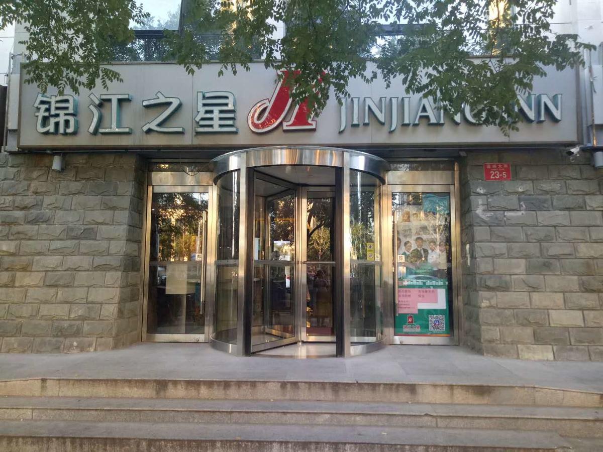 Jinjiang Inn Beijing Tongzhou East Xinhua Street Guyunhe Exterior foto